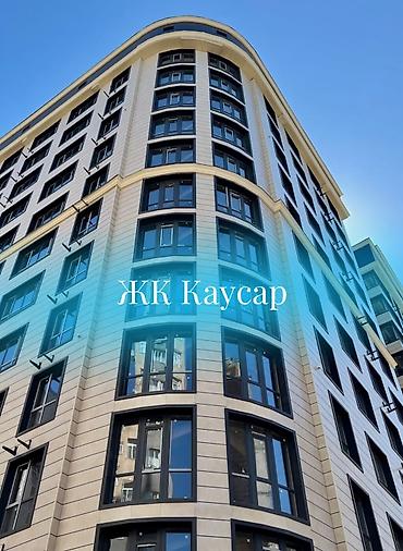 жк каусар: 3 комнаты, 70 м², Верхний Джал Элитка, 12 этаж, ПСО (под самоотделку) — 4