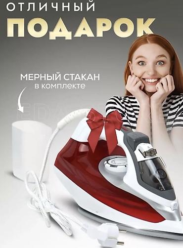 Уход за одеждой: Утюг Паровой, Керамический, Вертикальное отпаривание — 4