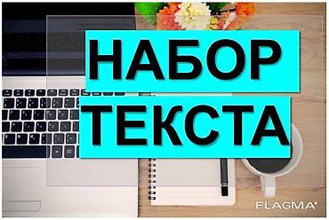 lalafo masaj: Визитки 
печать визиток — 2