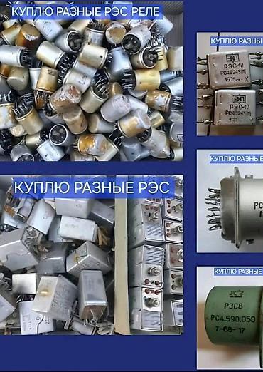 чехлы бу: Выкупим дорого - Советские ламповые/ранние транзисторные телевизоры с — 10