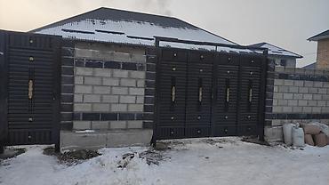 установка ворот каракол: Сварка | Перила Доставка, Бесплатная смета, Монтаж — 7