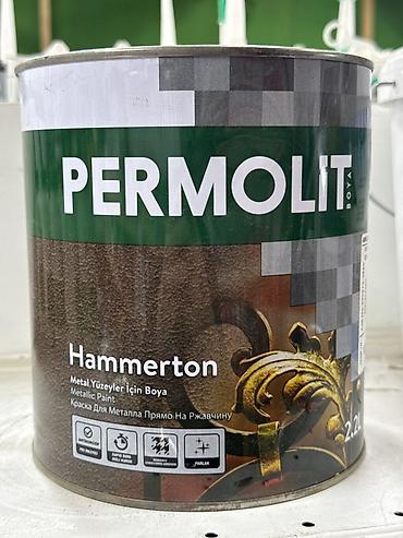 hamm: Металлическая краска Permolit Hammerton оттенка бордо (Bordeaux) — 2