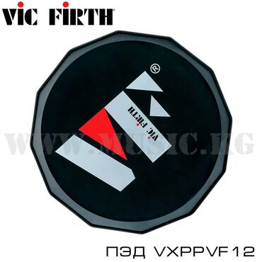 ударные музыкальные инструменты: Тренировочный пэд Vic Firth VXPPVF12 Vic Firth - это одна из