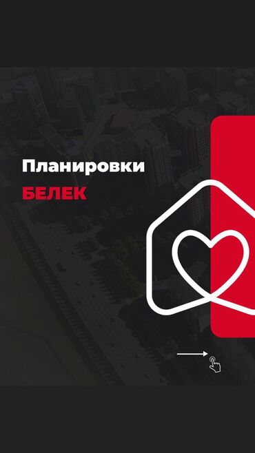 продаю 1 ком квартиру бишкек: 2 комнаты, 74 м², Индивидуалка, 14 этаж, Евроремонт