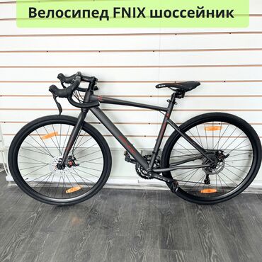 велосипед phoenix: 🚴 Шоссейный Велосипед Phoenix R02 – Идеален для любителей скорости на