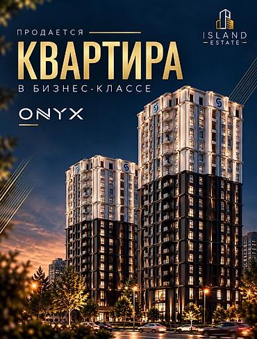 Продажа квартир: 2 комнаты, 89 м², Элитка, 10 этаж, ПСО (под самоотделку) — 1