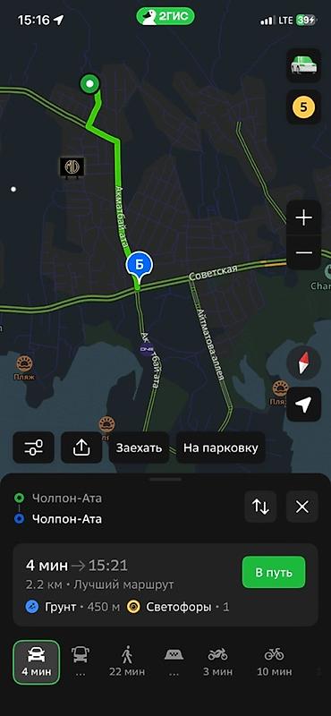 Жер тилкелерин сатуу: 20 соток, Курулуш — 5