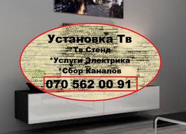 3d очки для телевизора samsung: Новый Смарт ТВ приставка