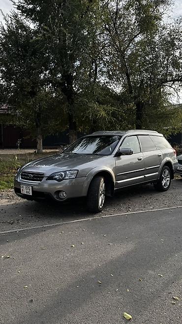 повыше: Subaru Outback: 2005 г., 3 л, Автомат, Бензин, Универсал — 3