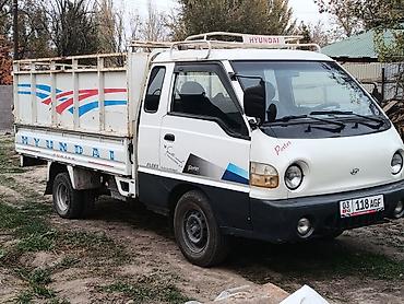 портер рынок: Легкий грузовик, Hyundai, Стандарт, 3 т, Б/у — 2