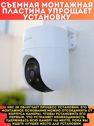 Видеонаблюдение: 🔧 Профессиональная установка видеонаблюдения, сигнализации и домофонов — 7