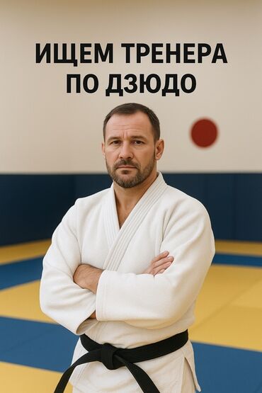 работа для мам в декрете бишкек: Машыктыруучу