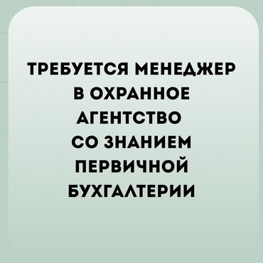 оператор 1 с: Бухгалтер