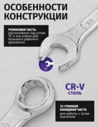 Наборы инструментов: Набор инструментов в кейсе — 46 предметов. Состав и оснастка: - — 9
