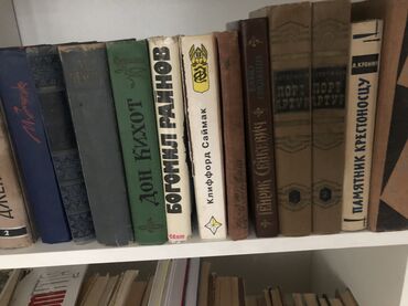 Qədim lampalar: Распродажа коллекции книг — 6