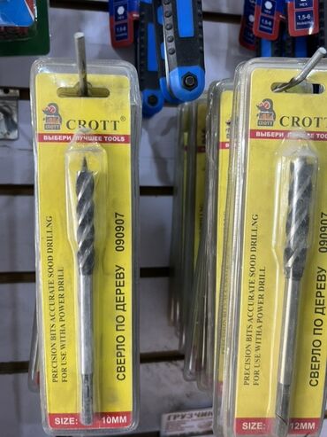 набор авто ключей: Сверло по дереву от Crott, предназначенное для использования с