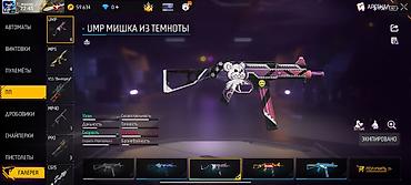 отун бесплатно: Игровой аккаунт Free Fire - Уровень профиля: 46 - Режим: Королевская — 10