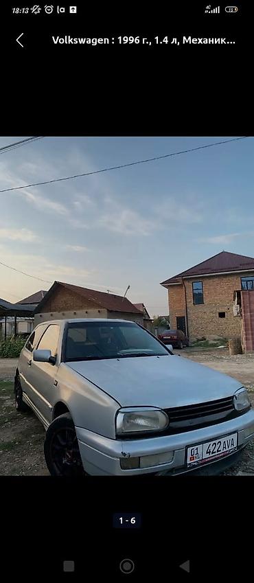 Volkswagen Golf: 1996 г., 1.4 л, Механика, Бензин, Хэтчбэк