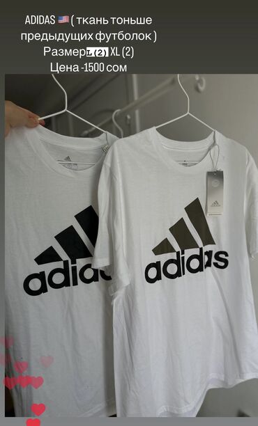 футболки лининг: Футболка M (EU 38), L (EU 40), XL (EU 42), цвет - Серый