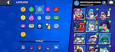 Төш белгилер: Игровой аккаунт Brawl Stars Характеристики: - Ник: TralaleroARGEN — 4