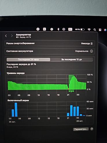 macbook pro: Б/у, Intel Core i7, ОЗУ, RAM: 16 ГБ — 7