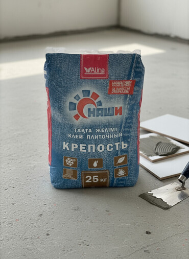 теплый пол под кафель цена: Клей плиточный "Крепость" от Alina, предназначен для укладки плитки