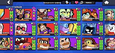 saz satilir: Brawl Stars oyun hesabı - Kuboklar: 104 041 (rekord 104 076), Liqa — 8