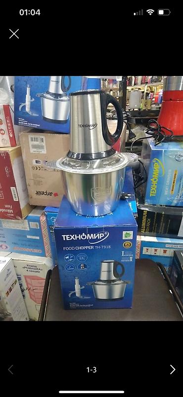 chopper: ИзмельчительУверенный Бренд Техномир food chopper th-7913 стеклянный — 3
