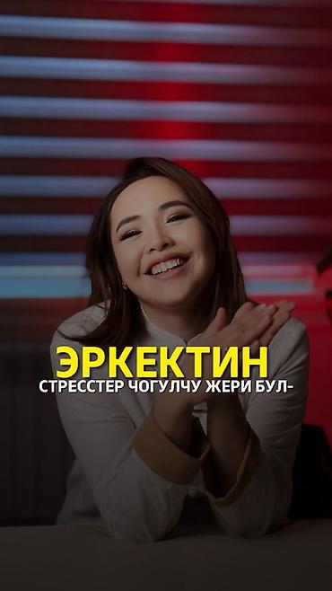 Массаж: Массаж — 10