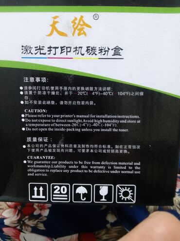 термосублимационный принтер dnp ds rx1: Принтерлер