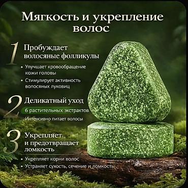 Травы и корни: Травы (сборы), Новый — 2