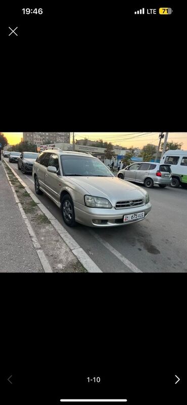 авто до 2000: Subaru Legacy: 2000 г., 2.5 л, Автомат, Бензин, Универсал