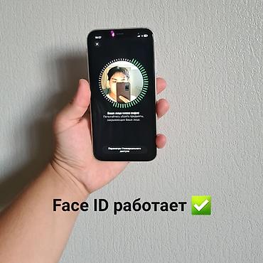 бу айфон 10 купить: IPhone 11, Б/у, 128 ГБ, Белый, 100 % — 7