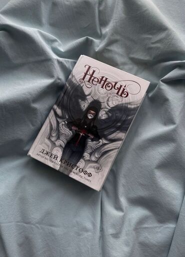 книга javascript: Продаю книгу, в идеальном состоянии