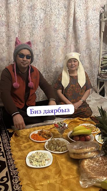 төө жууркан: Домашний стол к торжеству — традиционные угощения - Накрытие — 1