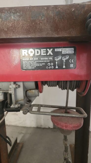 электра инструменты: Электрическая канатная лебедка Rodex, предназначенная для подъема