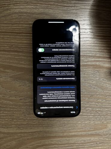 скупка телефонов бишкек: IPhone 12, Б/у, 256 ГБ, Синий, Защитное стекло, Чехол, 74 %