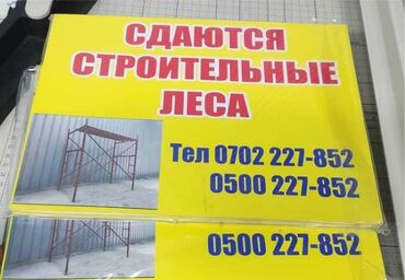 Печать: Струйная печать, | Блокноты, Брошюры, Визитки — 17