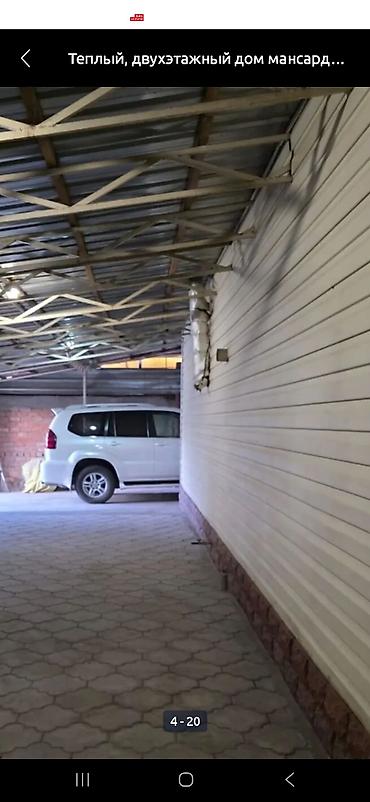 Продажа коттеджей и домов: Уютный,теплый дом мансардного типа продаем в Рабочем городке.Район по — 3