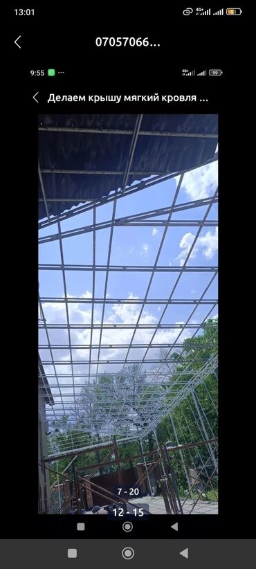 Операторы спецтехники: Оператор спецтехники. Больше 6 лет опыта — 4