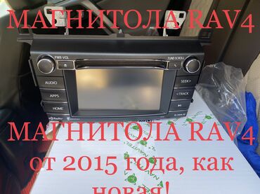 раф читири: Оригинальная магнитола Toyota RAV4 2016 года в идеальном состоянии