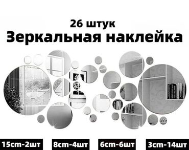 Печать: Лазерная печать, Гравировка, | Бирки, лейблы, Бейджики — 28