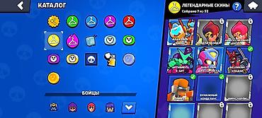 бравыл старс: Игровой аккаунт Brawl Stars - Трофеи: 24 282 - Уровень профиля: 21 - — 5