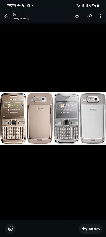 Nokia rəng - Qızılı, Düyməli