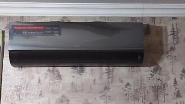 17 pro max irsad: LG divar tipli kondisioner – Dual Inverter kompressorlu model. 3-ay — 1