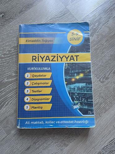Книги и журналы: Tədris və hazırlıq üçün dörd kitablıq dəst 1) Riyaziyyat – — 1