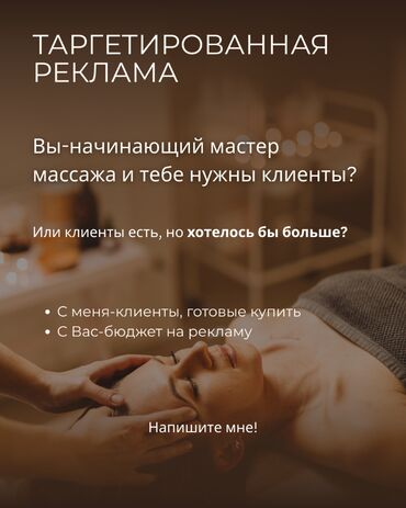 сколько стоит аккаунт инстаграм: Instagram, Facebook, Консультация, Таргеттик жарнаманы жөндөө