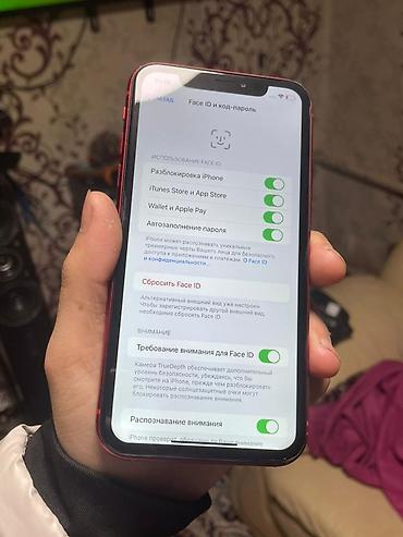 Apple iPhone: IPhone Xr, Б/у, 128 ГБ, Красный, Чехол, 79 % — 5
