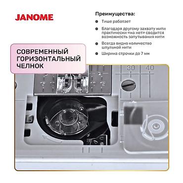 janome q 23: Швейная машина Janome, Компьютеризованная, Автомат — 4