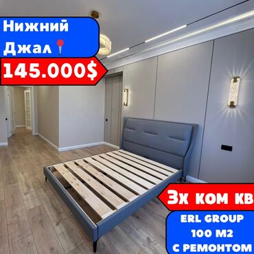 Продажа квартир: 3 комнаты, 100 м², Элитка, 9 этаж, Евроремонт